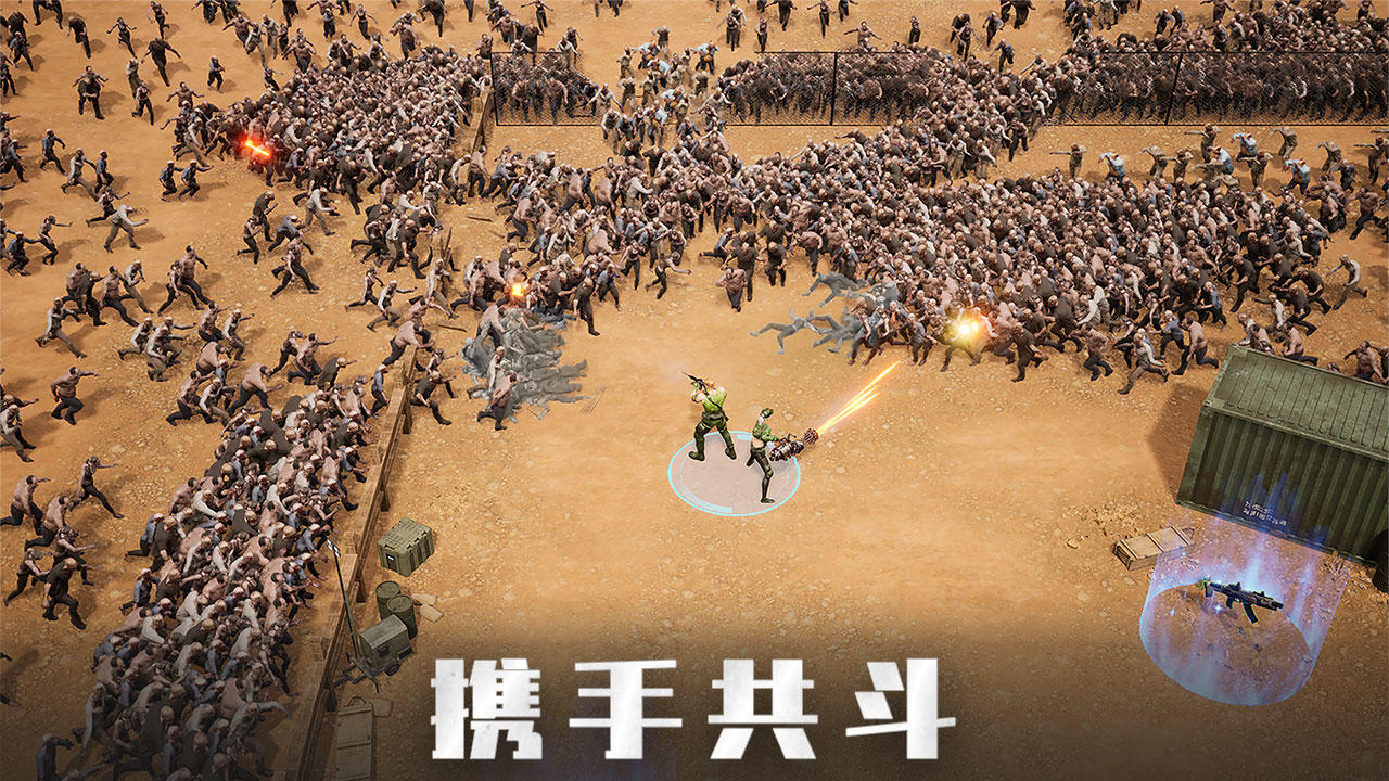旭日之城_截图1
