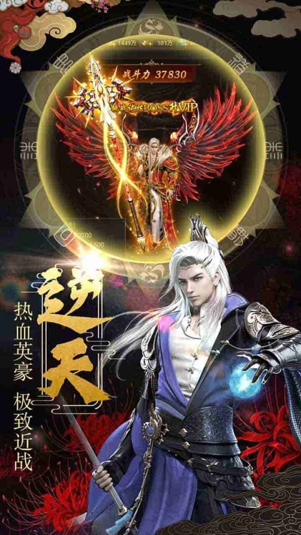 小小武神_截图5