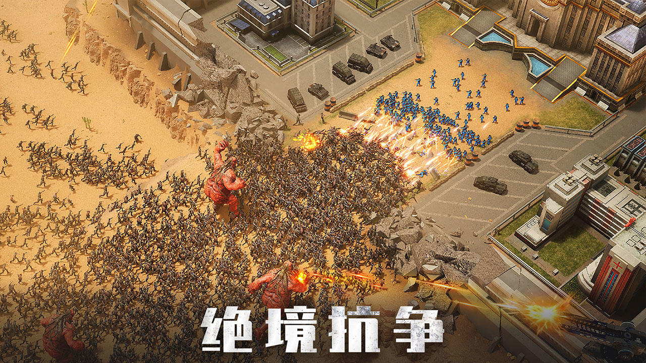 旭日之城_截图5