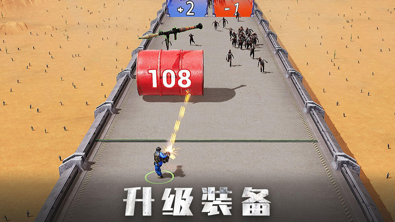 旭日之城_截图3