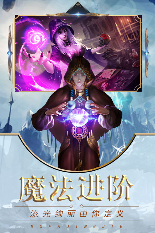 冰雪王座_截图3
