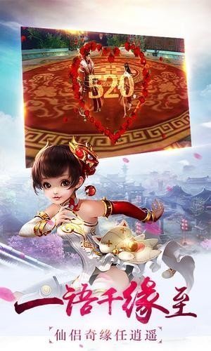 封神战纪_截图2