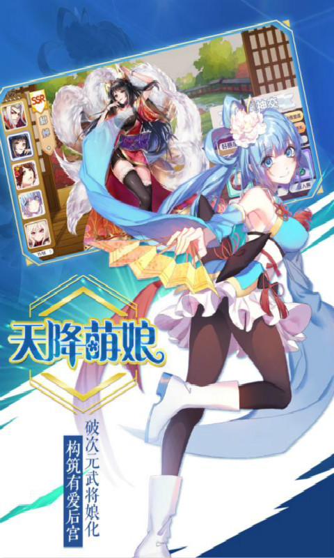 截图5