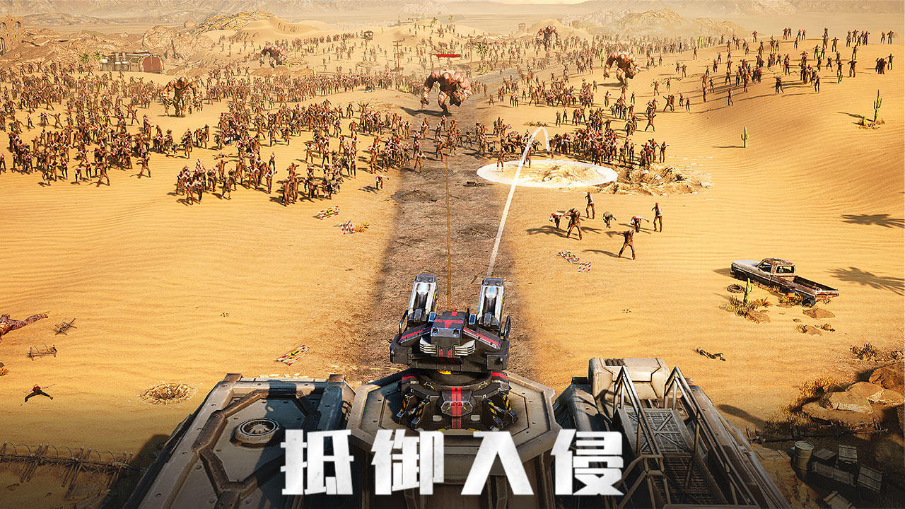 旭日之城_截图4