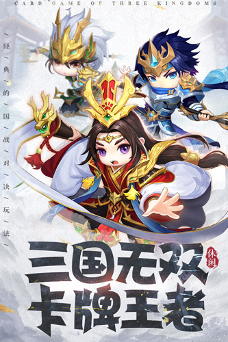 龙魂创世_截图1