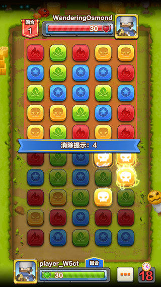 战鼓英雄_截图3
