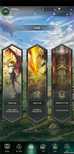 失落纹章_截图3