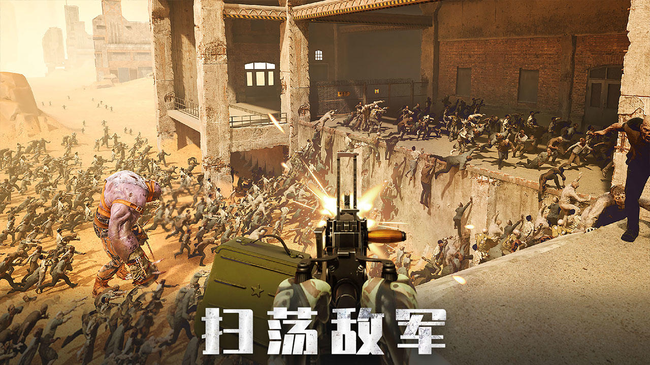 旭日之城_截图2