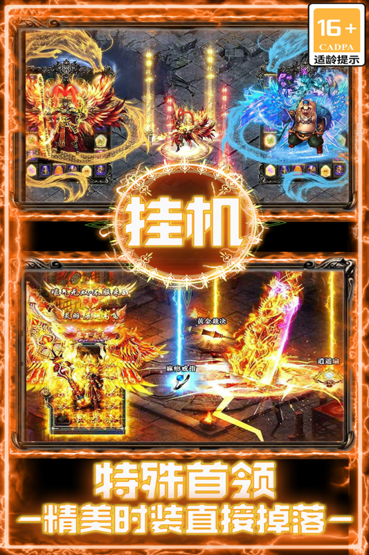 截图3