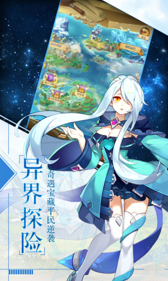 魔法大陆_截图1