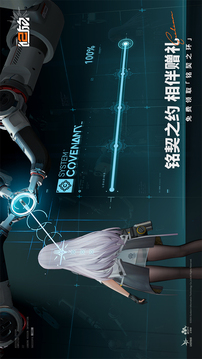 少女前线2追放_截图2