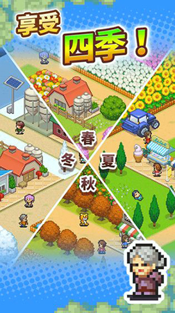 像素牧场物语_截图1