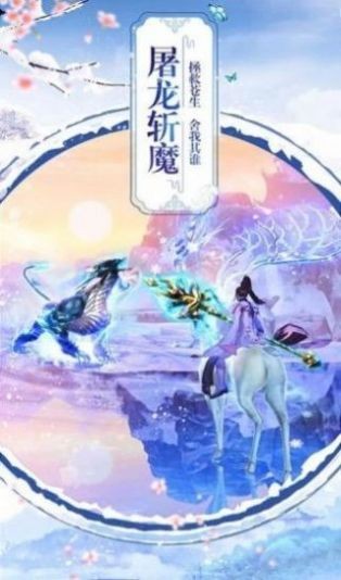 苍穹志_截图2