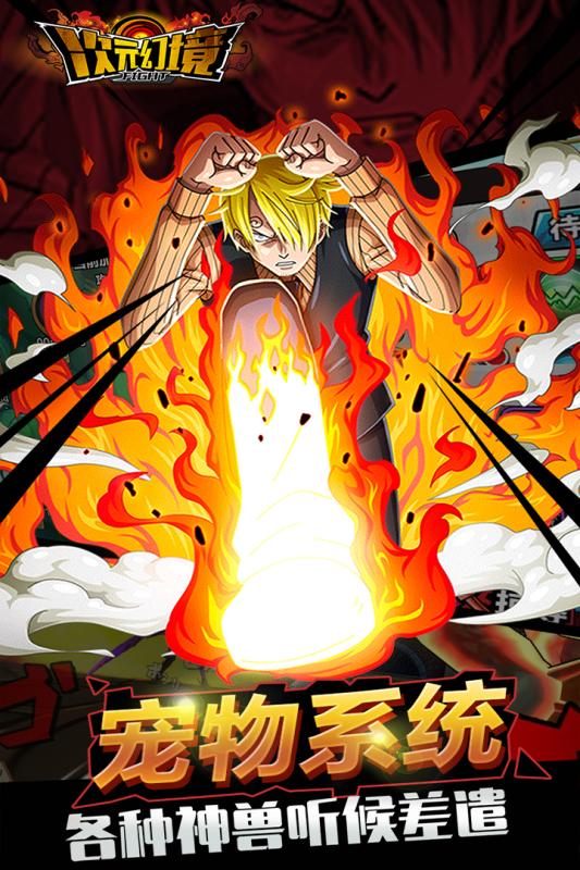 次元幻境_截图1