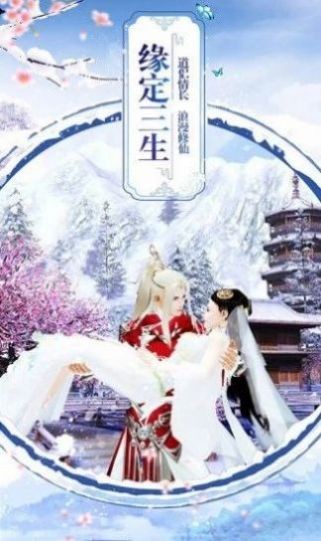 苍穹志_截图1