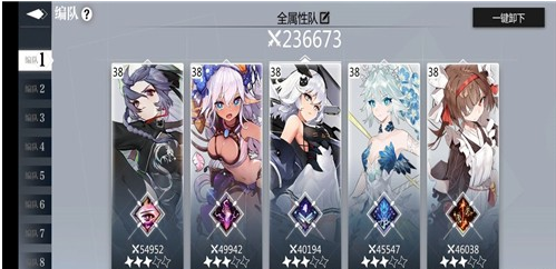 灵魂潮汐_截图3