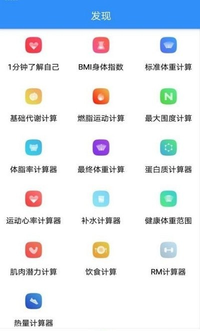 妙趣_截图1