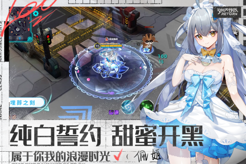 300大作战_截图2
