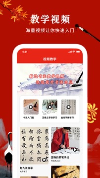 汉字大英雄_截图3