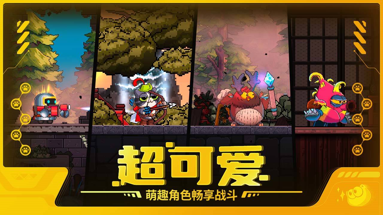 喵星猎人_截图2