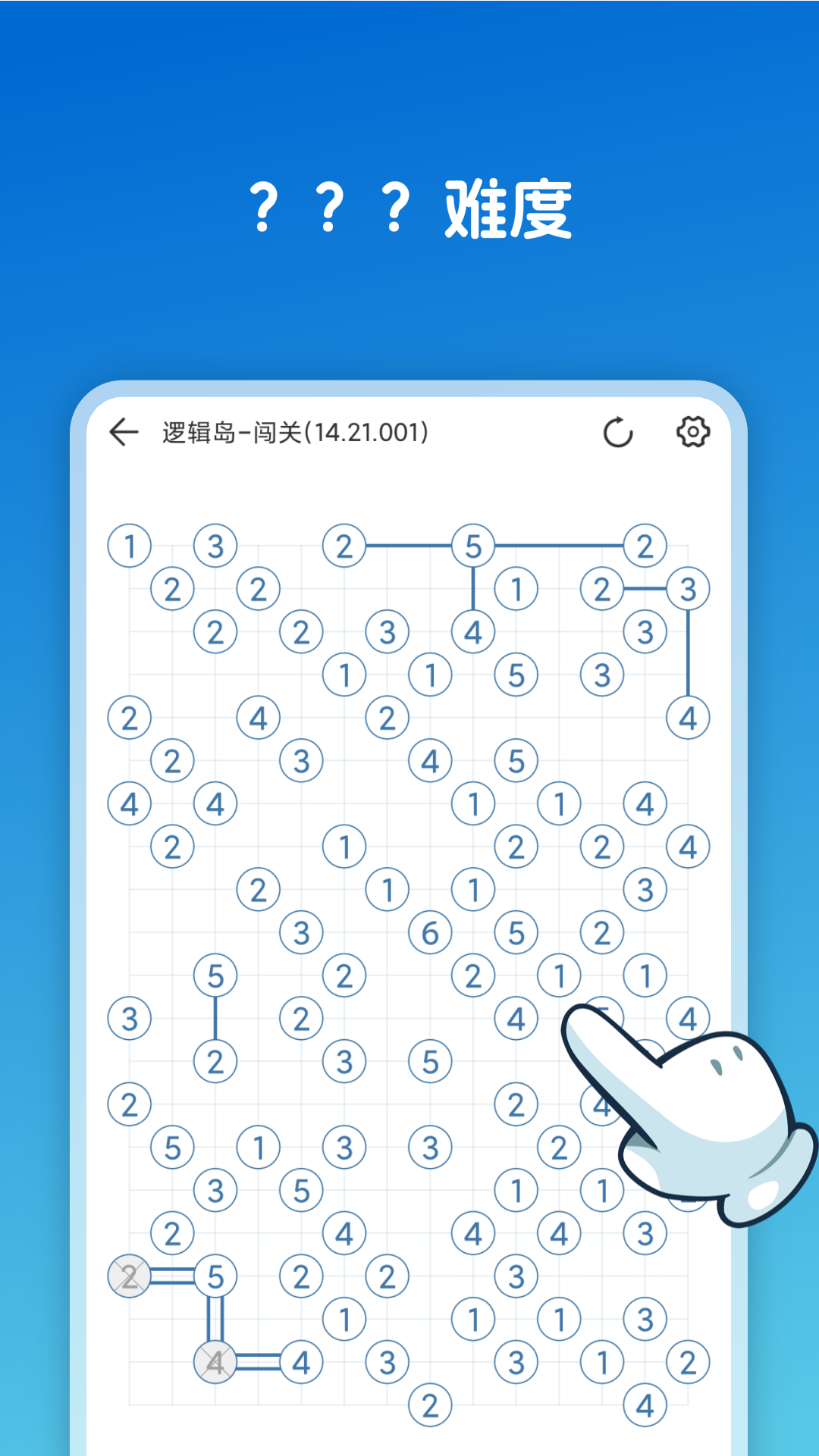 截图5