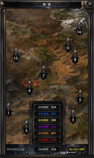 暗黑之地_截图1