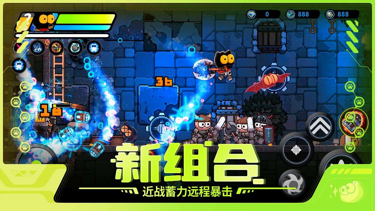 喵星猎人_截图1