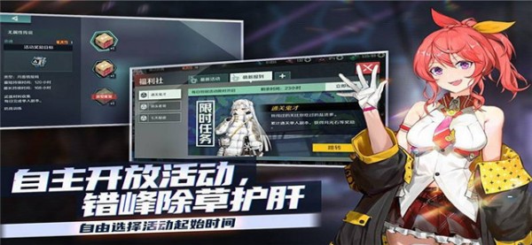 映月城与电子姬_截图3