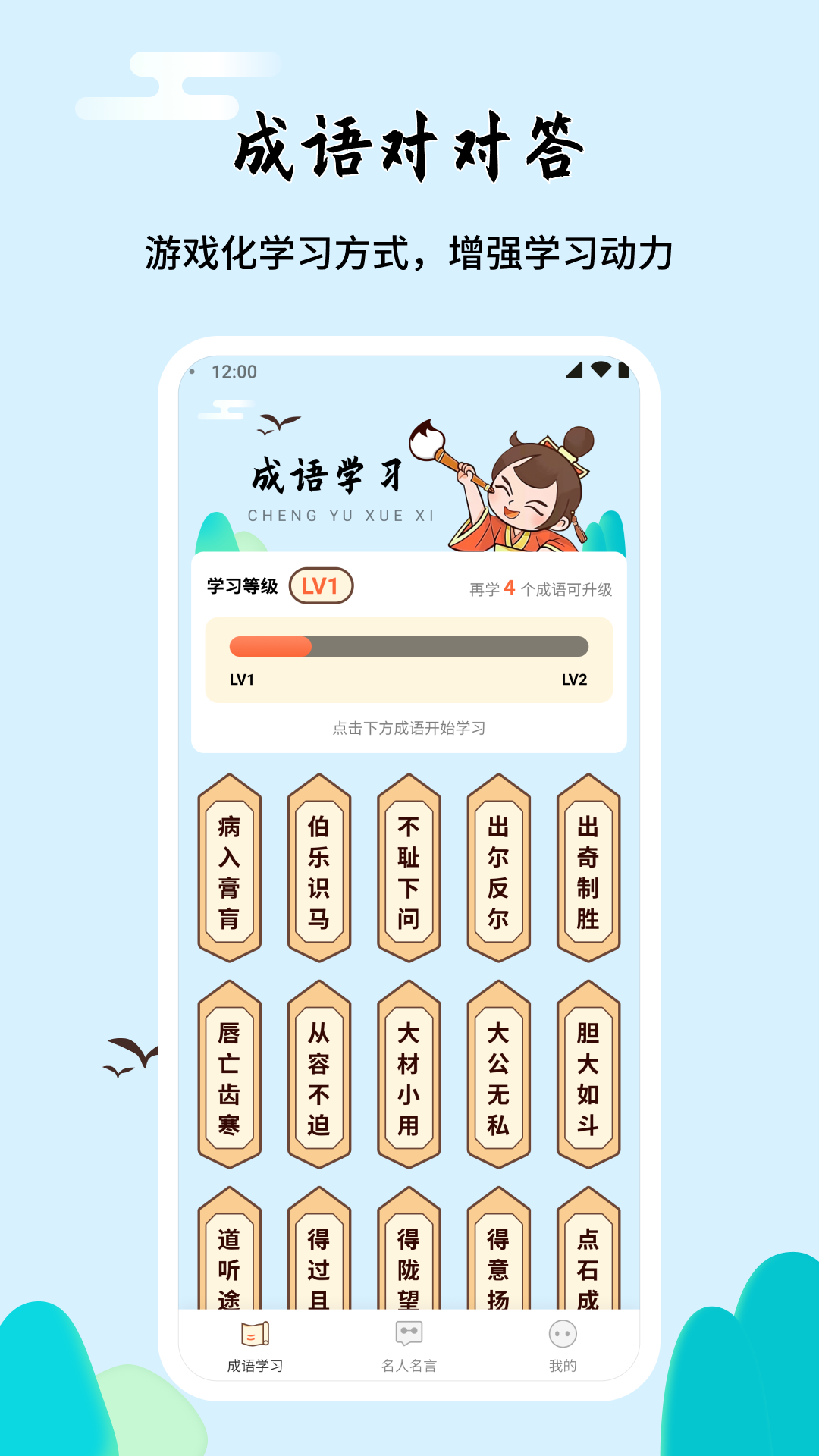 截图3