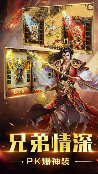 元神传世_截图3