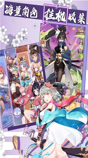 放置海岛_截图1