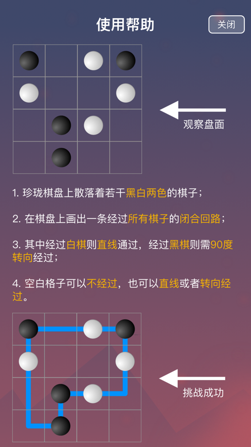 野狐围棋_截图2