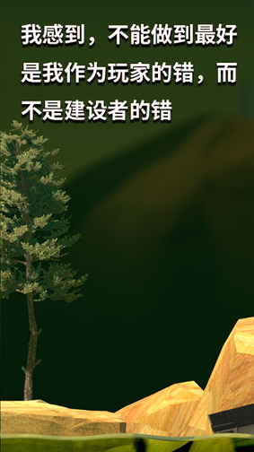 坐在罐子里的人_截图1