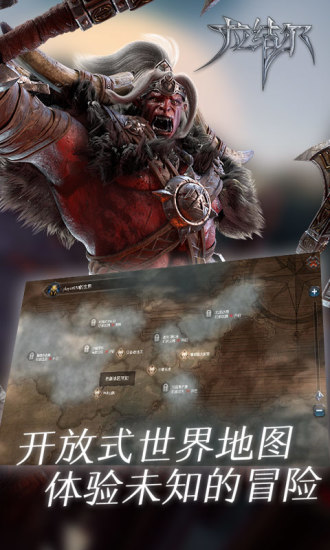 拉结尔_截图3