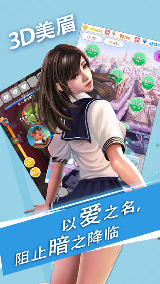 魔女之恋_截图2