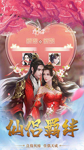 真灵传说_截图2