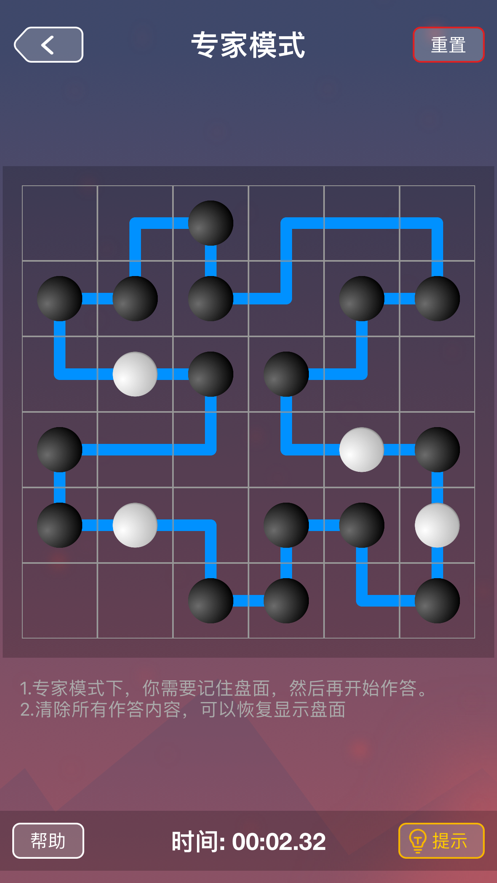 野狐围棋_截图3