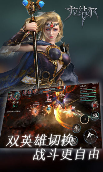 拉结尔_截图4