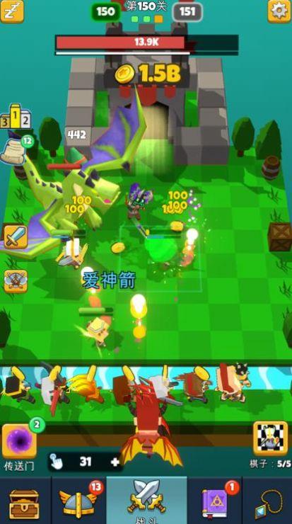 放置自走棋_截图3
