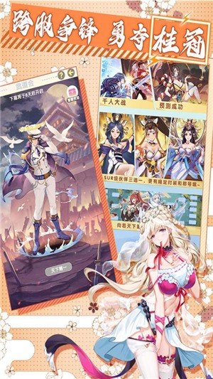 放置海岛_截图2