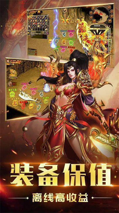 元神传世_截图1