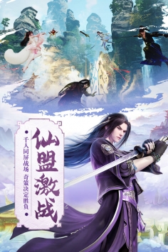 我欲修真_截图1