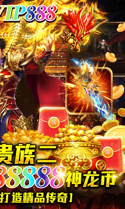遮天斩_截图1