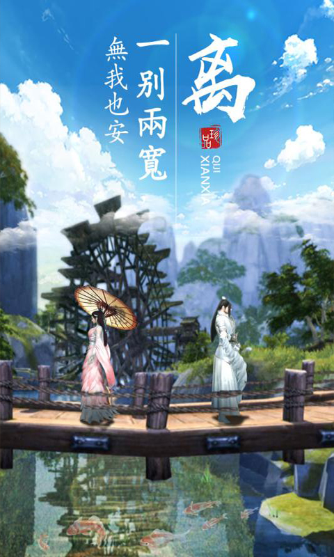 弑神斩仙_截图5