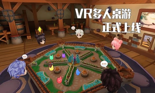 陪伴星球vr_截图4