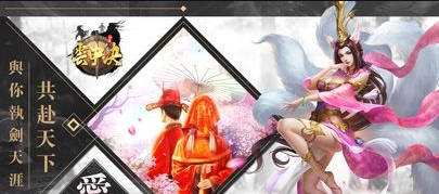 云中诀_截图1