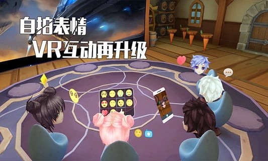 陪伴星球vr_截图3