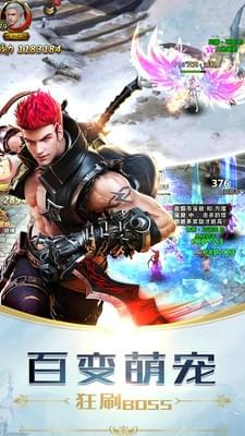 灵光文明_截图1