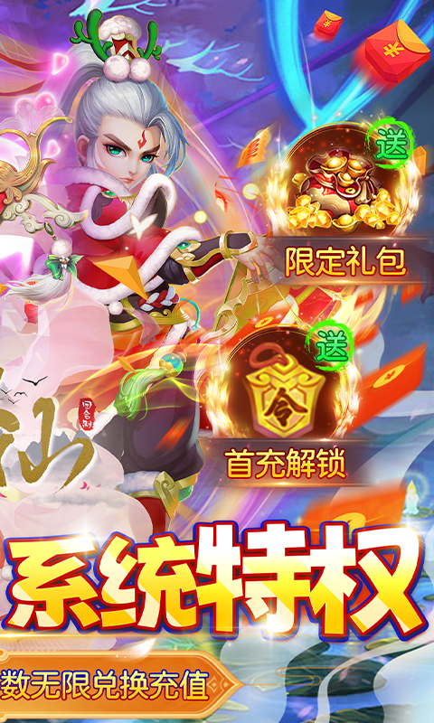 思仙_截图4