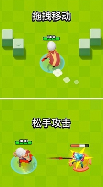 弓箭传说_截图1